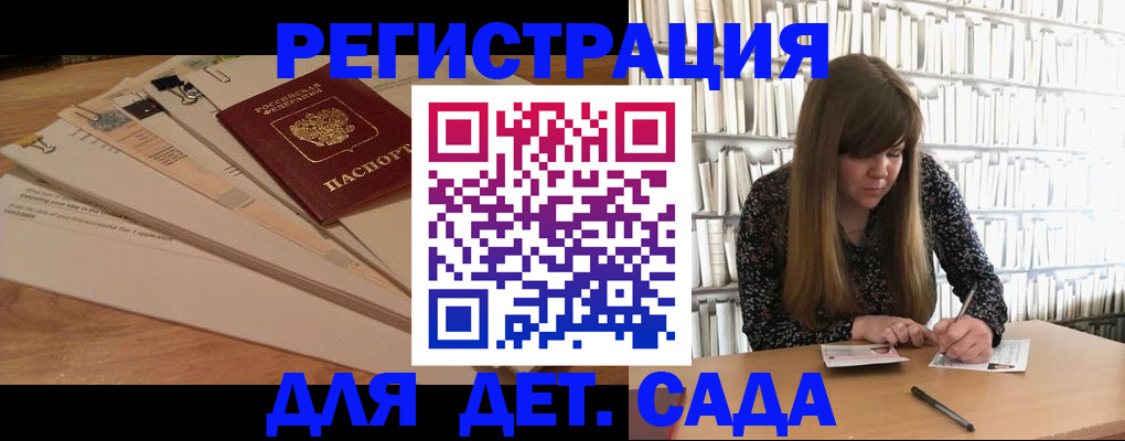 временная регистрация недорого в Белогорске